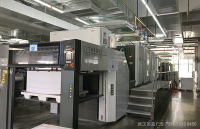 海南印刷厂、海口印刷、印刷设备展示