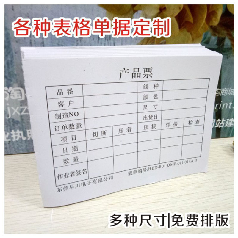 了解数码印刷具有几个显著特点