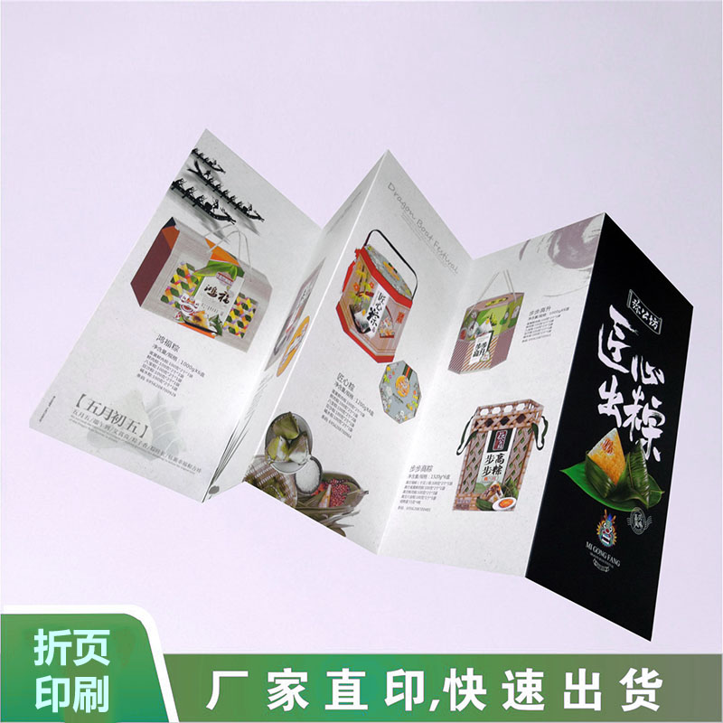 印刷中必须要了解的一些专用术语