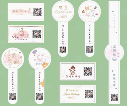 为什么宣传单上印二维码?不怕骚扰信息泄露吗?