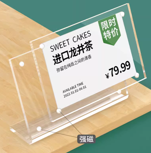 展现卓越,亚克力展示架引领展示新潮流