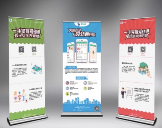 易拉宝展示架:便携与展示的完美结合