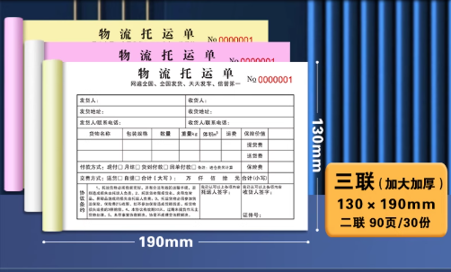 1750750959575